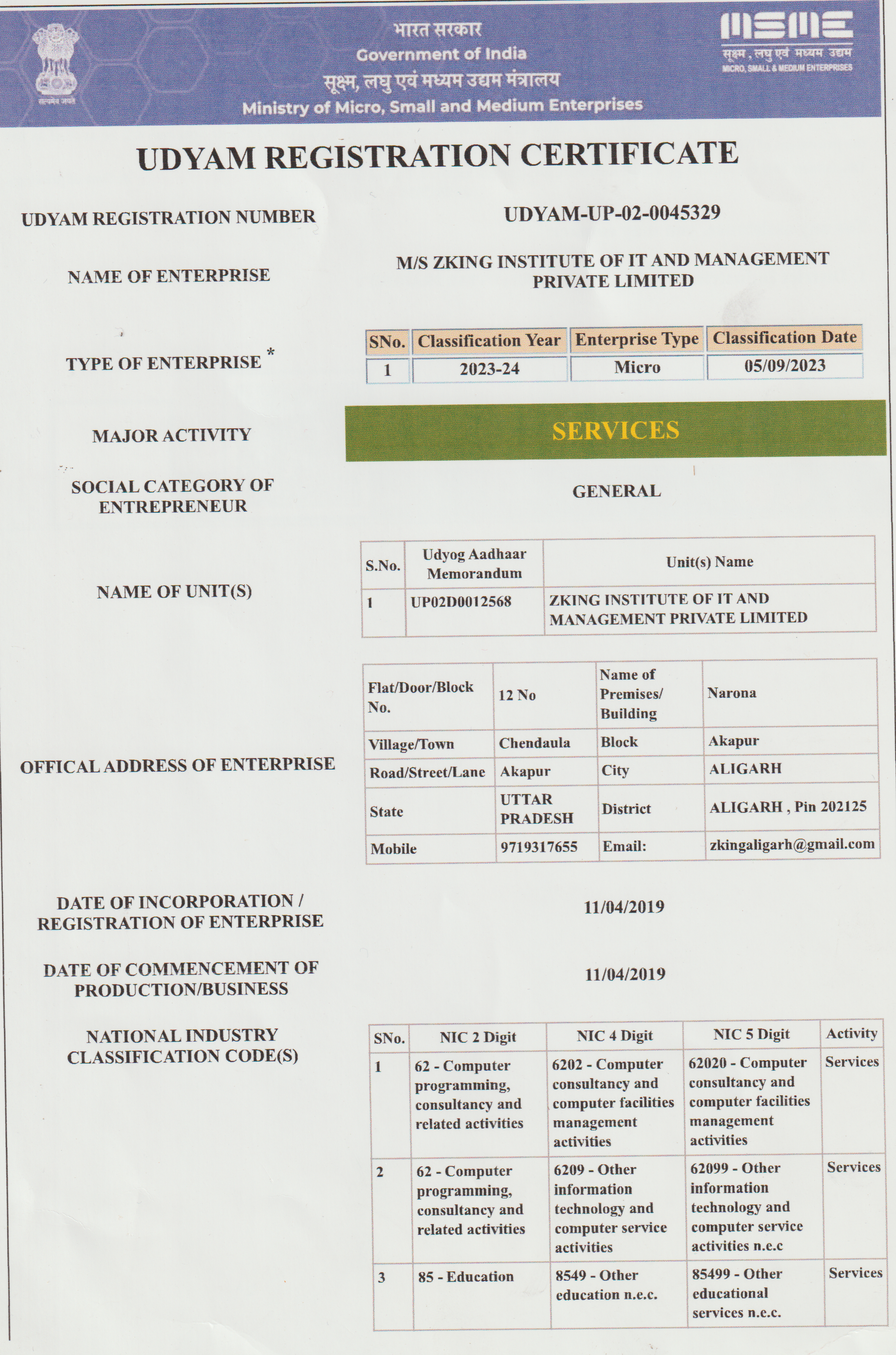 MSME CERTIFICATE